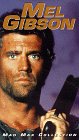 The Road Warrior VHS - USA VHS Cover