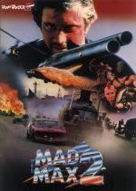 Japanese Mad Max 2 (Road Warrior) Movie Program Cover