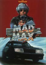 Japanese Mad Max Movie Program Cover